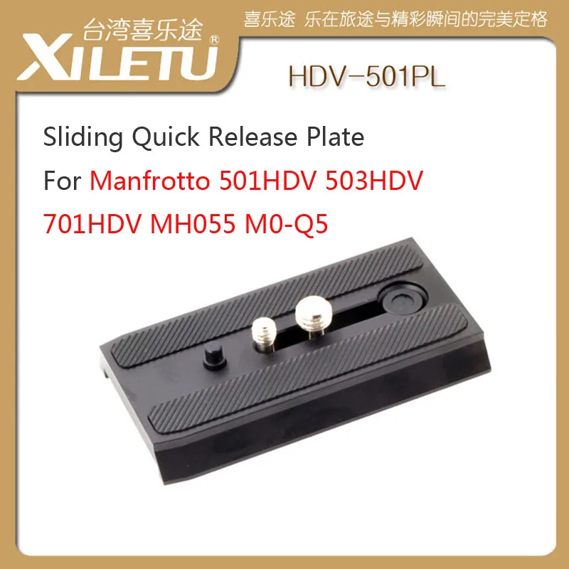 XILETU HDV-501PL БЫСТРОРАЗЪЕМНАЯ пластина для Manfrotto 501HDV 503HDV 701HDV MH055M0-Q5 | Электроника