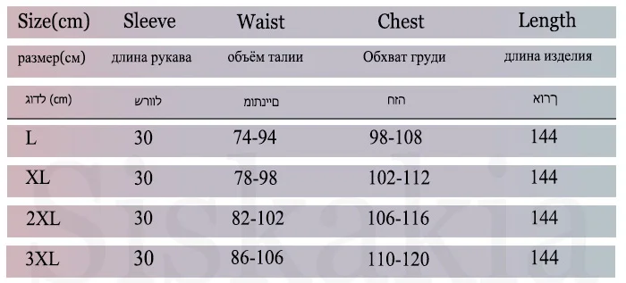 Siskakia Office Ladies Summer Dress Print Elastic Waist Slash Neck Wrapped Breast Long Dresses Color Chiffon Swing Female Dress (2)
