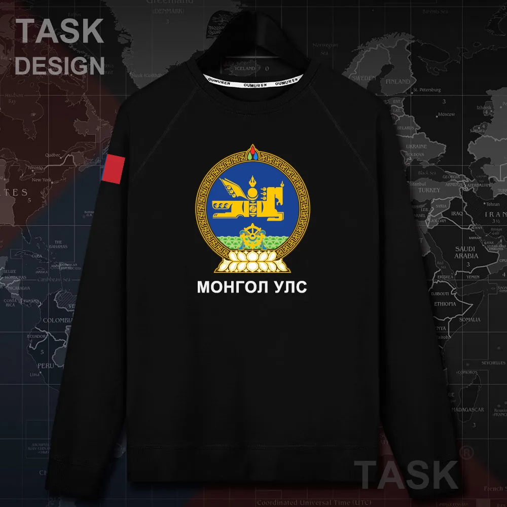 H0000_Nat_Mongolia20_MA01black