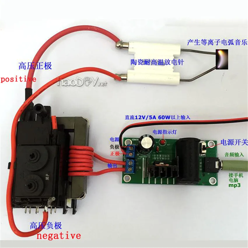 Diy kit усилитель высокого напряжения генератор плазменной музыки arc спикер звс