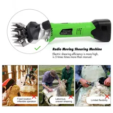 9 зубов электрической ножницы для стрижки овец высокое Скорость Портативный ножницы Коза удаления волос триммер животного режущий нож инструменты 200 Вт