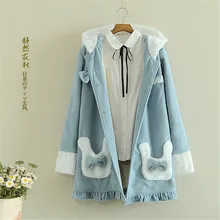 Small Pure Fresh Rabbit Bowknot New Fund 2017 Autumn Winters Pure Color Cloth Coat Female Students Hooded Coat