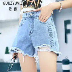 GUUZYUVIZ женские джинсовые шорты Лето Повседневное свободная, с принтом в виде надписи Винтаж рваные пикантная обувь короткие штаны Дамы Harajuk