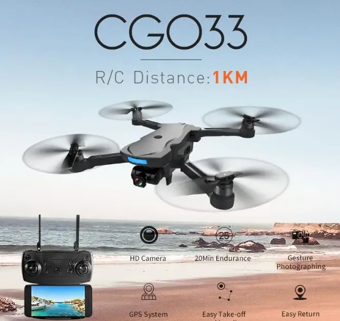 CG033 бесщеточный FPV RC вертолет складной Дрон GPS Квадрокоптер с 1080P HD Wifi Gimbal камера VS