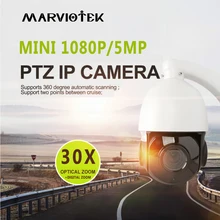 5MP PTZ Camera Outdoor Network Onvif Night Vision 30X Zoom IP Camera PTZ IR Night Vision Mini Speed Dome Cameras PTZ P2P IR