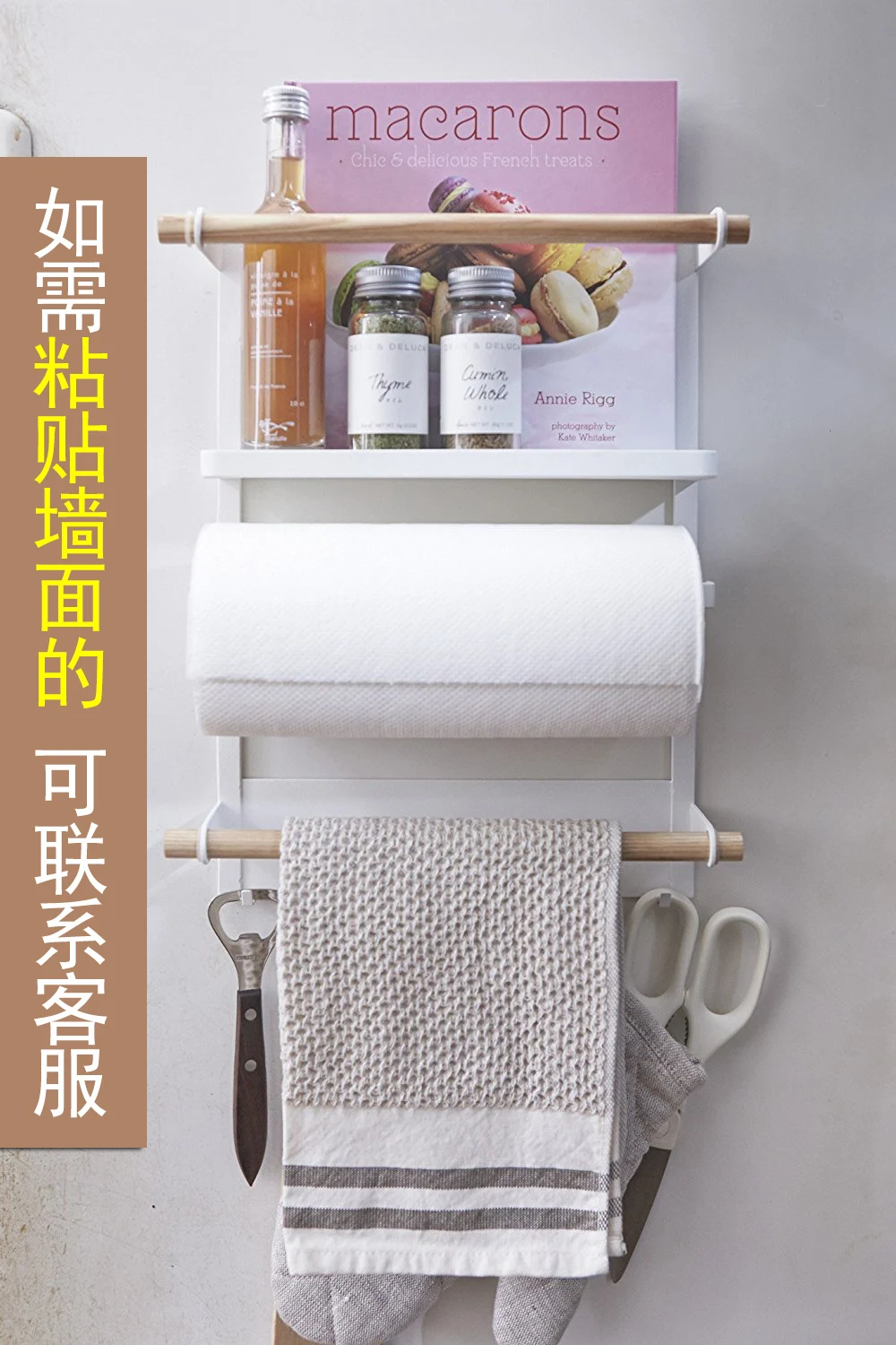Домашняя кухонная Магнитная стойка для холодильника, боковая настенная подвесная бумажная полка для хранения полотенец, держатель для бутылок