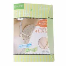 2 шт./компл. подмышек от пота Щит гвардии поглощения против пота запах подмышки Pads-T4MB