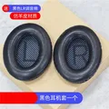 Sheepskin copy gray