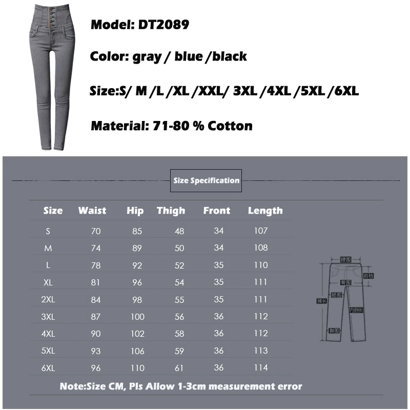 winter jeans(6)