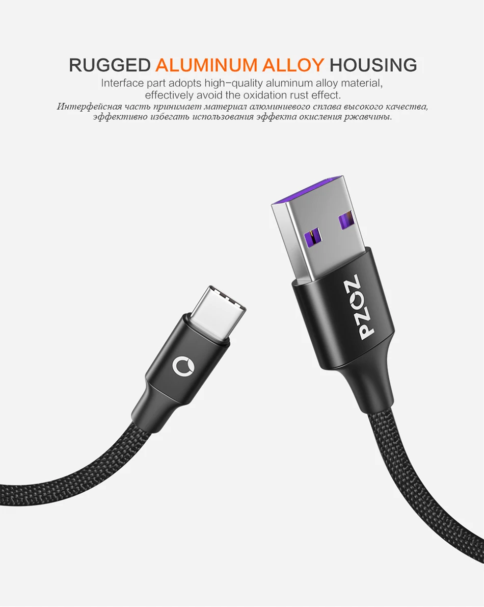 PZOZ usb type c зарядное устройство Быстрая зарядка 5А type c usb кабель usb-c 3,1 длинный адаптер для xiaomi mi 8 se max 3 huawei p20 pro p10 p9