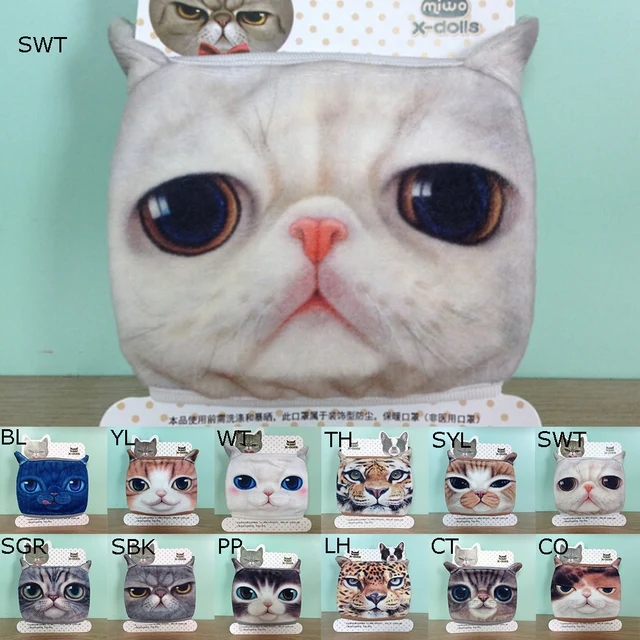 masque anti poussiere chat masque anti poussiere chat