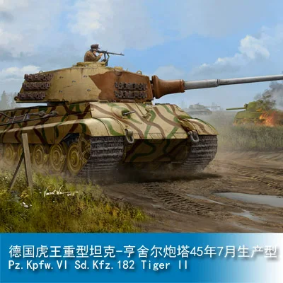 Hobby Boss 1/35 масштаба Pz. Kpfw. VI Sd. Kfz.182 Тигр II хеншель июля 1945 производства 84533 | Игрушки и