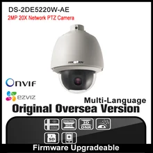 HIKVISION DS-2DE5220W-AE английский Оригинал 2-МЕГАПИКСЕЛЬНАЯ КАМЕРА PTZ ip-камера ВИДЕОНАБЛЮДЕНИЯ камеры безопасности камеры Видеонаблюдения POE ONVIF P2P HIK