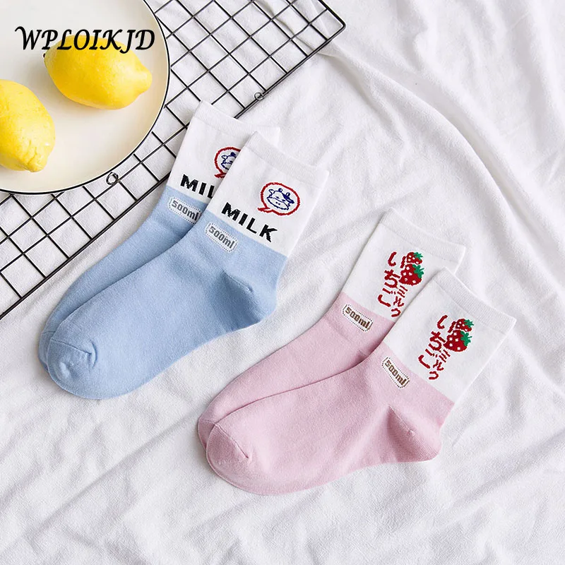 

[WPLOIKJD]Strawberry Milk Cute Harajuku Funny Socks Japanese Kawaii Socks Women Calcetines Mujer Meias Feminino Chaussette Femme