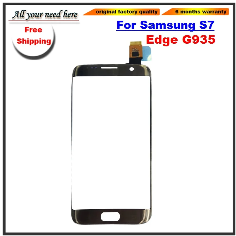 

Front Glass Touch Panel For Samsung S7 Edge G9350 5.5' inch Front Outer Glass Lens Cover Touch Screen black blue gold rose gold