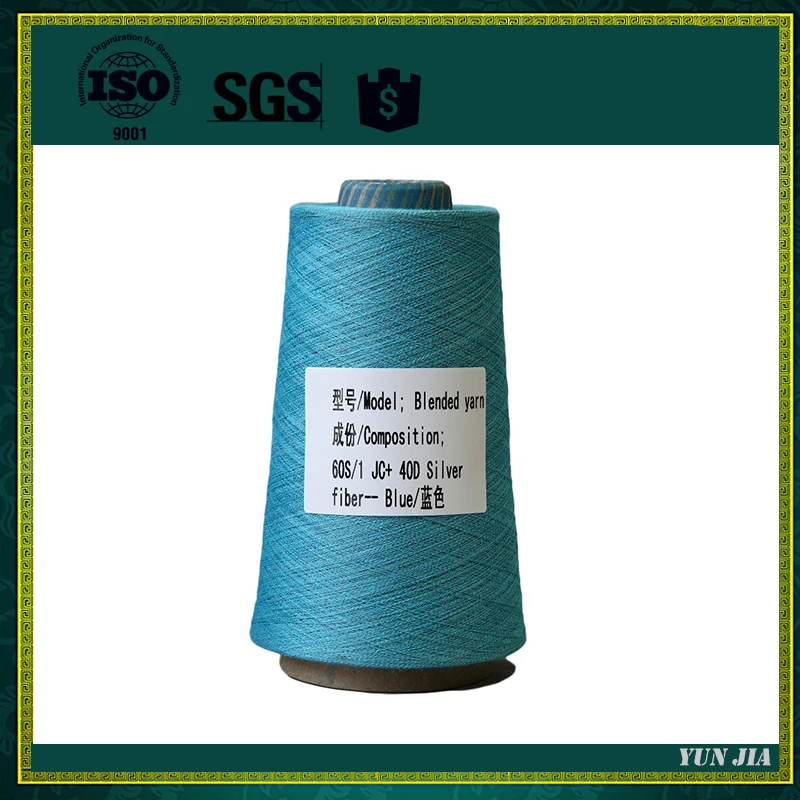 

60S/1+40D silver thread blended cotton yarn