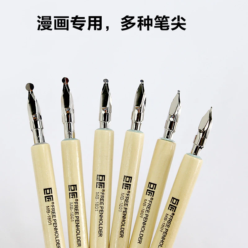 Великие мастера Dip Pen английская каллиграфия ручка перо комиксы рисунок Dip Pen 1 шт