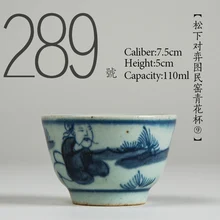 № 289 китайский резинковый шланг высокого качества под старину Керамика чайная чашка 110 мл кунг-фу чайный сервиз фарфор ручной росписью чашка маленькая чаша для чая