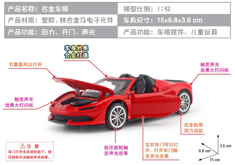 Гоночный автомобиль модель автомобиля детская акустическая оптическая игрушка автомобиль металлический трансформер J50 сплава спортивный автомобиль игрушка 1:32 подарок для мальчика
