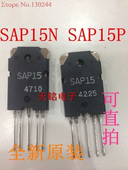 

2pcs/lot 1pair SAP15P SAP15N SAP15 Second-hand Good detection In Stock