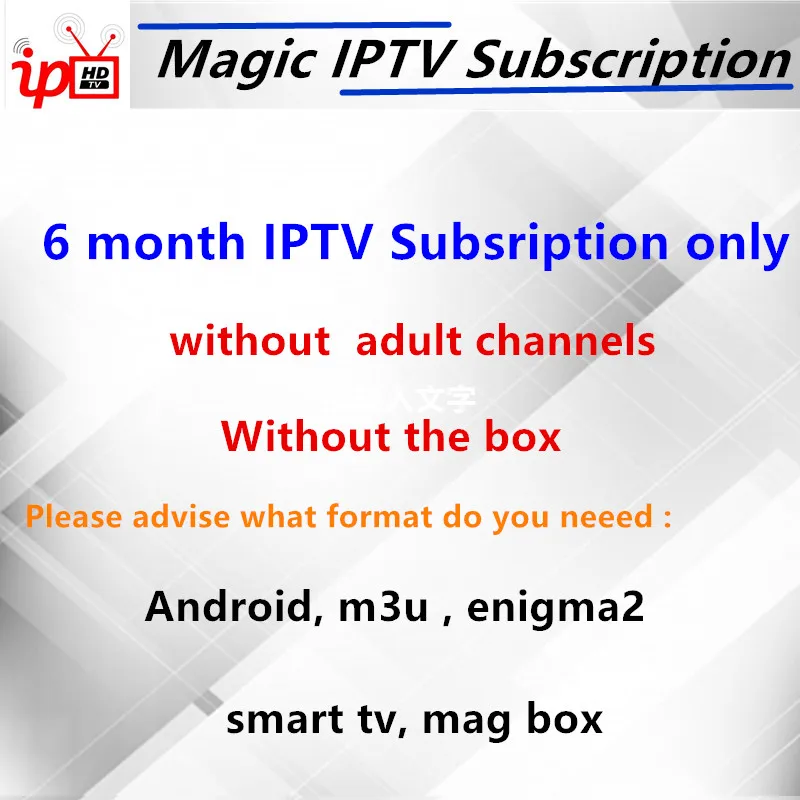 6 month IPTV Великобритания IPTV Европа арабский французский IPTV abonnement HD Италия Нидерланды Турция Испания Швеция Норвегия Португалия Франция IPTV M3U IPTV - Цвет: 6 month IPTV
