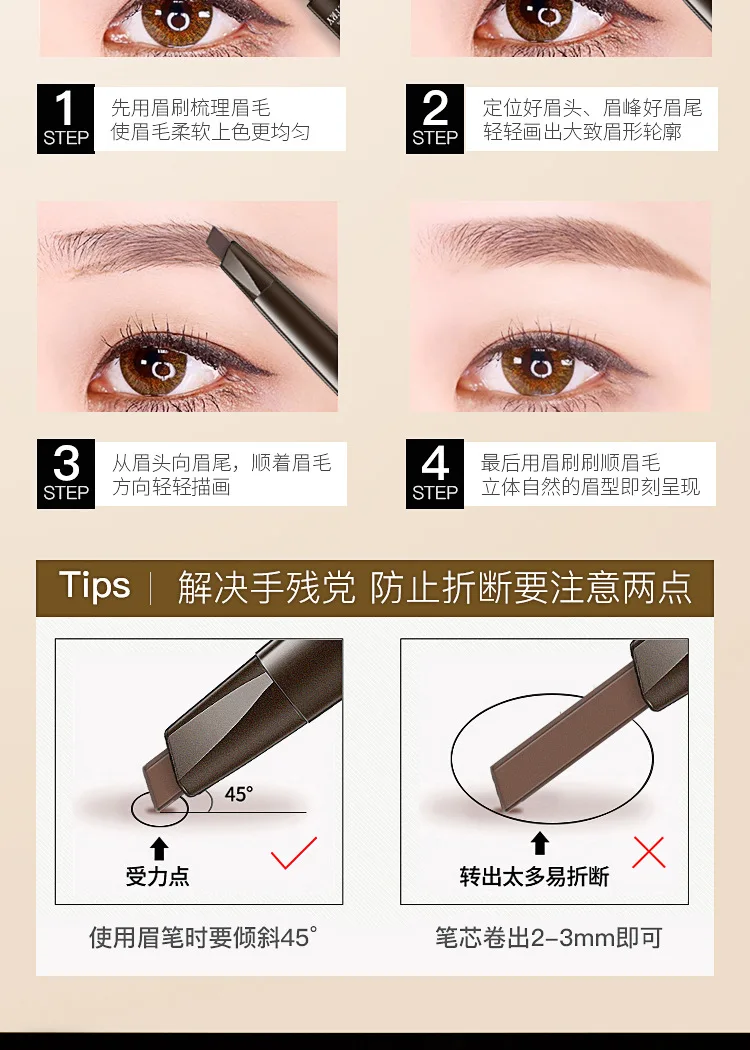  Eyebrow pencil modification- copy_12.jpg