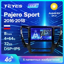 TEYES CC2 Штатная магнитола для Мицубиси Паджеро Спорт 3Mitsubishi Pajero Sport 3 Android 8.1, до 8-ЯДЕР, до 4+ 64ГБ 32EQ+ DSP 2DIN автомагнитола 2 DIN DVD GPS мультимедиа автомобиля головное устройств