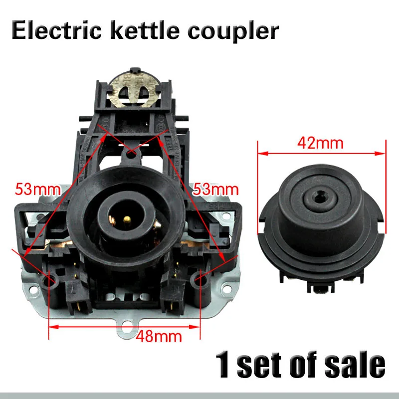 Electric kettle coffee pot accessories automatically on the kettle coupler connector temperature control switch waterproof base