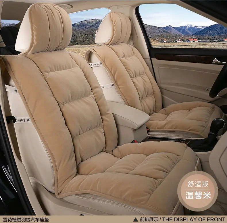 Car seat cushion winter down cotton for lavida camry xrv h6 haval short plush seatpad suitcase Free