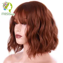 Мисс парик короткие воды волна синтетические волосы 8 цветов доступны парик для женщин термостойкие волокна ежедневно накладные волосы