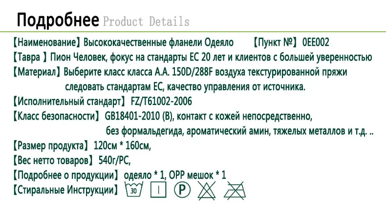 0EE002+----R