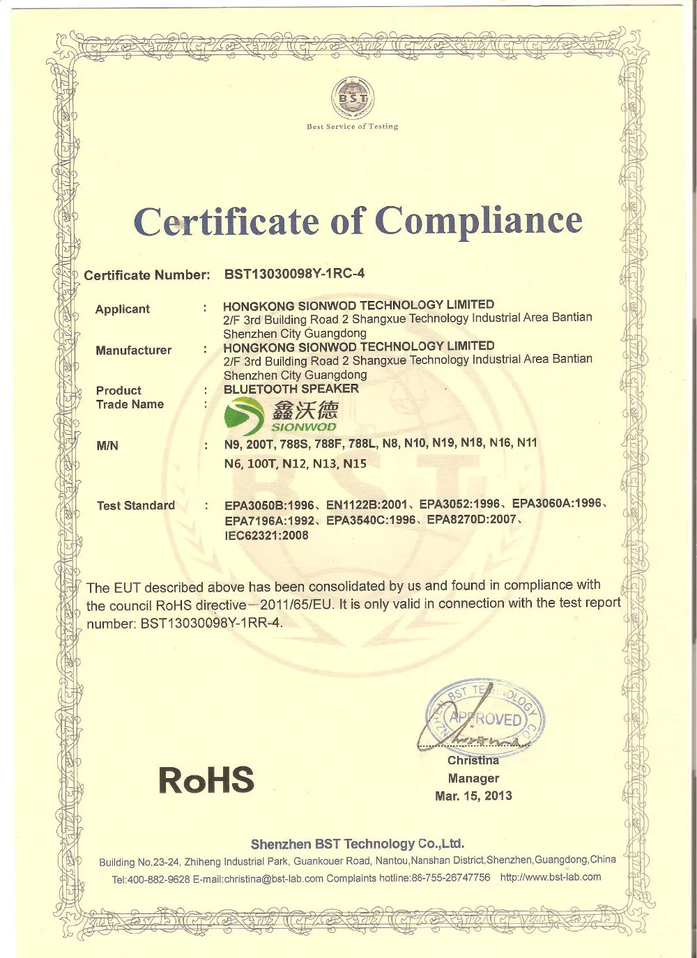 ROHS