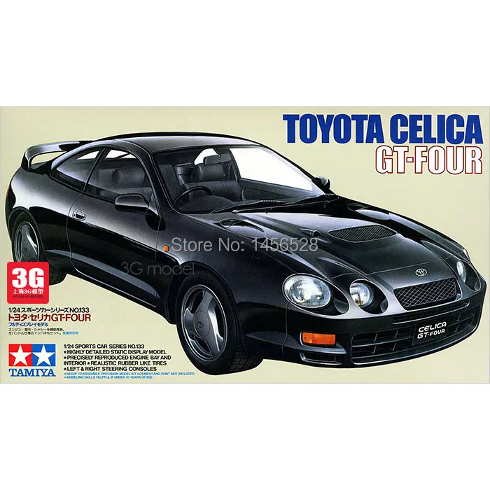 MOHS масштабные модели 24133 1/24 масштаб автомобиля CELICA GT-FOUR Сборная модель строительный Комплект Пластиковые весы мотоциклетные модели автомобиля наборы