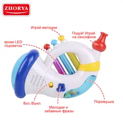Zhorya музыкальный инструмент головоломки игрушки детские развлечения игрушки в русской версии с музыкой и светом для маленьких мальчиков и