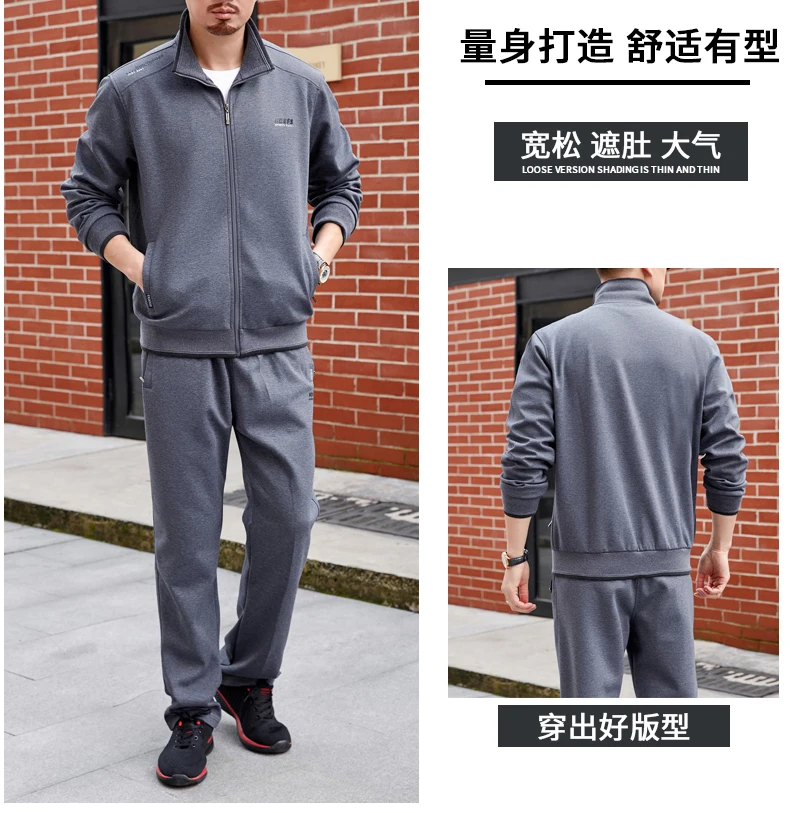 Большие размеры 8XL 6XL 5XL новая куртка мужская мода повседневная свободная Мужская s куртка спортивная куртка-бомбер мужская s куртки мужские и пальто