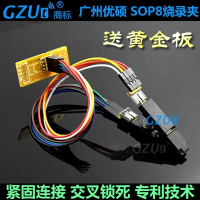 

SOP8 Online Burning Folder IC Clip Narrow Body Wide Body Universal Clip Brush Machine Folder BIOS Burning