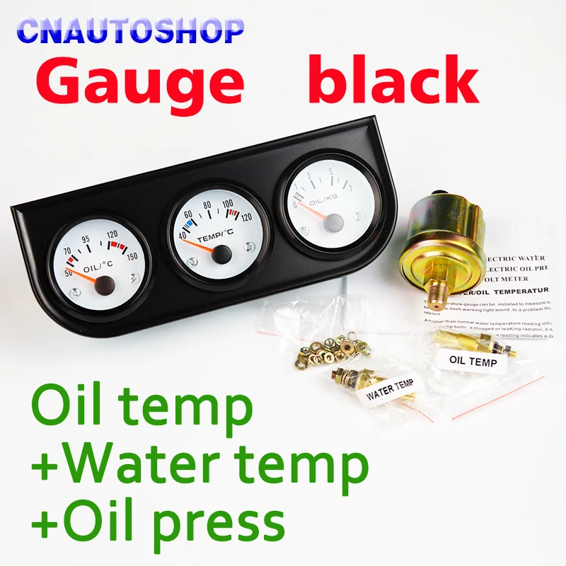 שחור מחזיק מד אוטומטי 3 בערכה 1 (טמפ שמן טמפרטורת מים + לחץ שמן) לשלושה לרכב מד לוח מחוונים