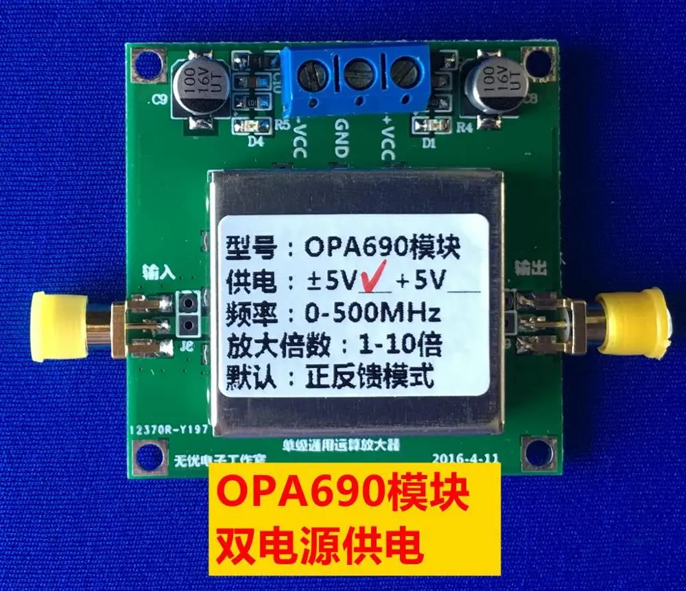 

OPA690 Wideband Voltage Feedback Operational Amplifier Module 500MHz bandwidth open-loop gain 60dB