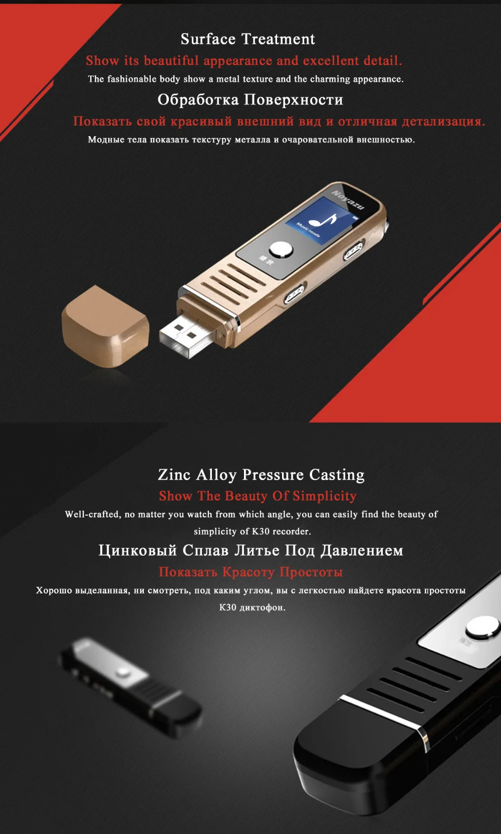 5pen-digital-voice-recorder