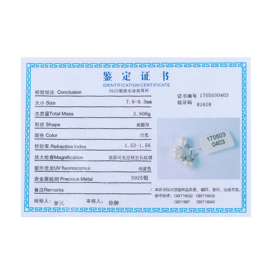 LINDO уникальный дизайн 100% 925 пробы серебро из натурального пресноводного
