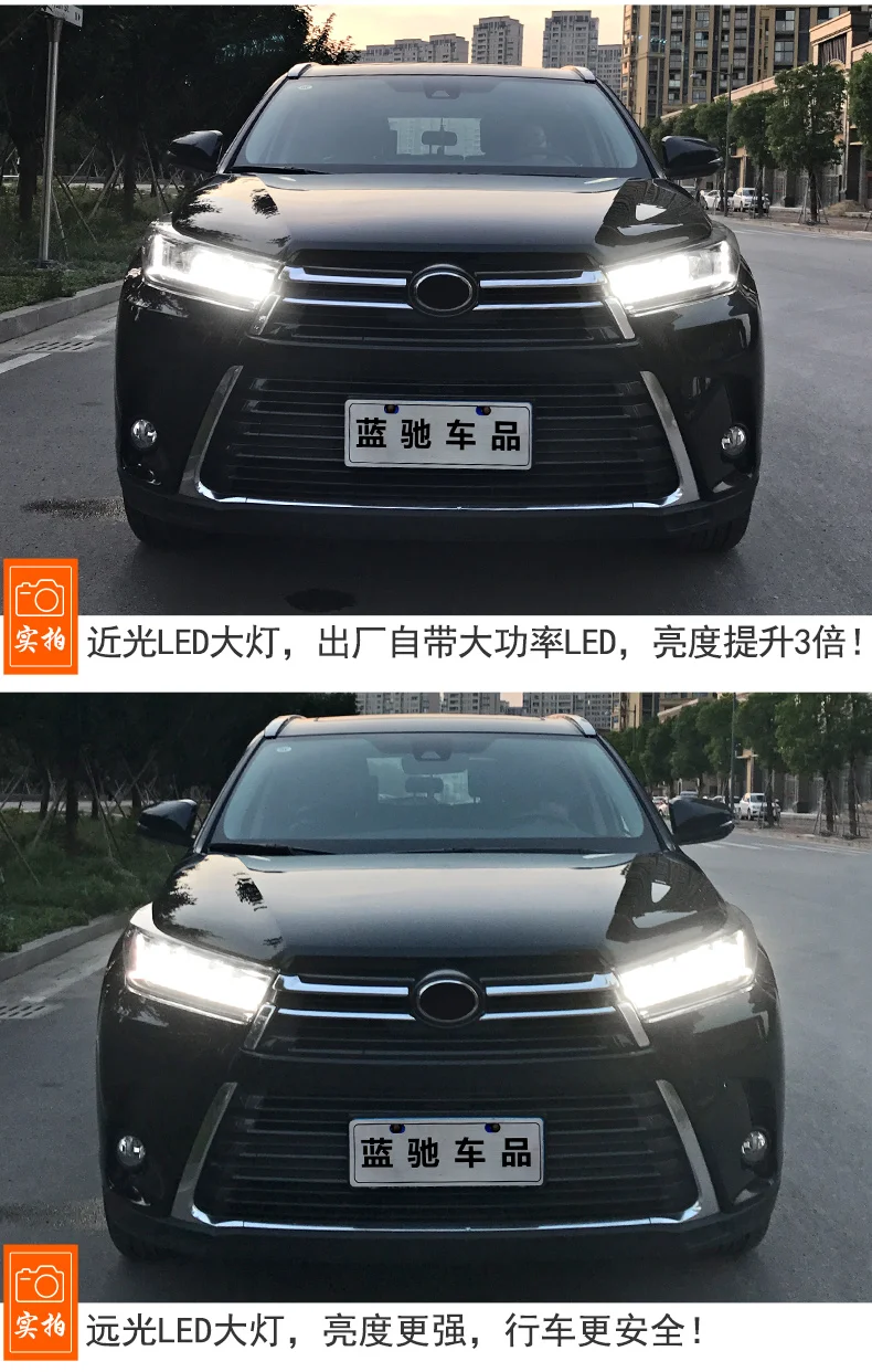 Автомобильный Стайлинг для фары Toyota Highlander Новинка Kluger DRL ближнего света дальнего света светодиодный динамический сигнал поворота