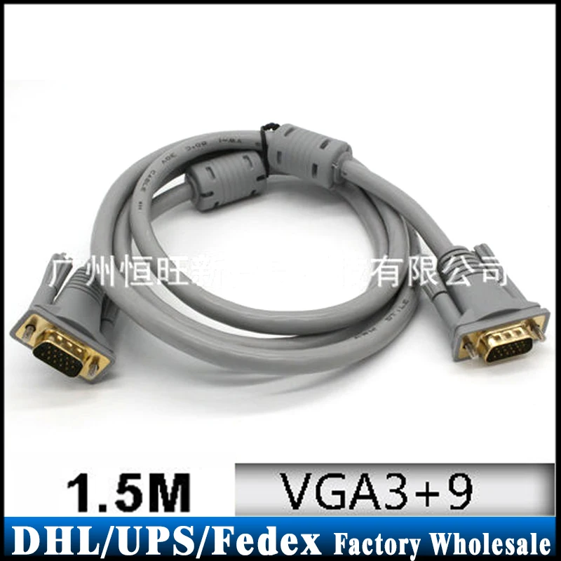 (Wholesale) 50pcs/lotVGA3+9 High quality 15 pin All Through 1.5 Meter