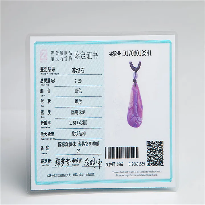 tb0021-6