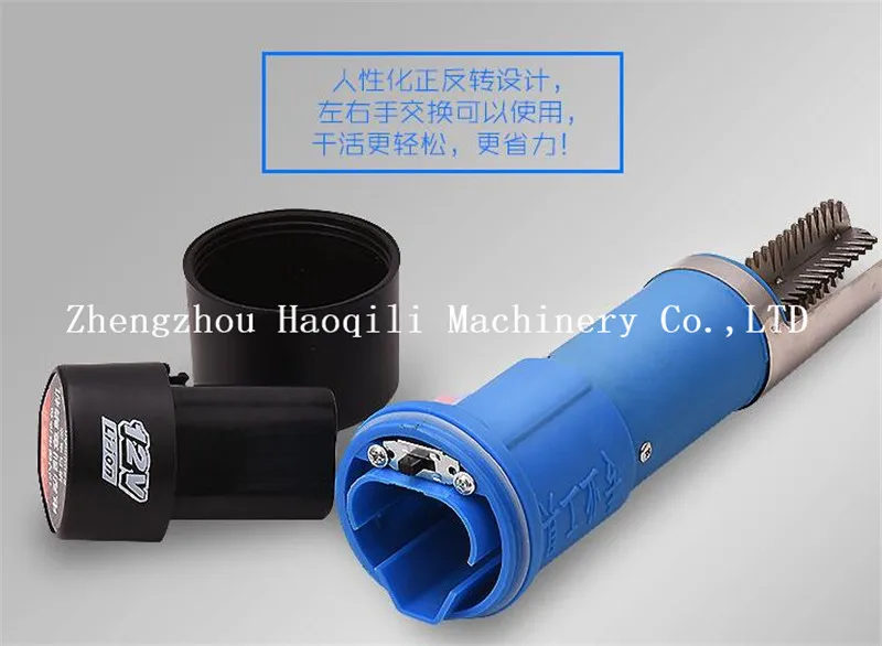 QQ20170628142317