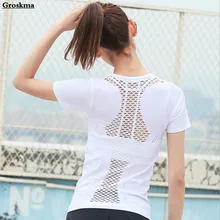 Открытые женские рубашки для йоги с коротким рукавом, топы для фитнеса и спортзала, одежда для занятий спортом на открытом воздухе, футболки для бега, облегающие, deporte mujer