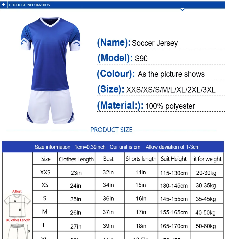 S90足球服速卖通主账号_11