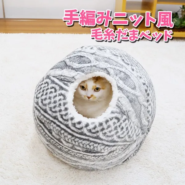 Сферический домик для кошек с круглым отверстием, вашему коту понравится! Игровой домик для кошек, игрушка для кошек