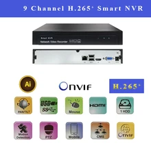 NVR 9CH 1080P H.265 IP видео Регистратор поддерживает H.264 onvif 1VGA+ HDMI FTP фото сигнализация ip-камера рекордер для безопасности камеры видеонаблюдения