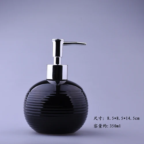 Аксессуары для украшения дома ванной комнаты, керамическая эмульсия дозирующая бутылка портативная, отель клуб гель для душа бутылка шампуня - Цвет: Black4 350ml