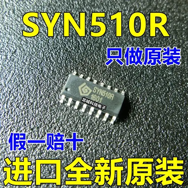 SYN510R Высокочувствительный приемник чипы соп-16 новый оригинальный только